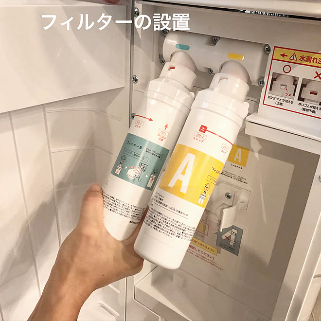 ハミングウォーター モニター報告 ウォーターサーバー 浄水器 モニター商品 などのインテリア実例 19 10 22 14 17 51 Roomclip ルームクリップ