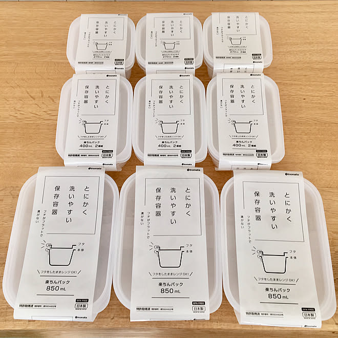 キッチン 楽チン フチなし イノマタ タッパー などのインテリア実例 2019 01 26 14 03 15 Roomclip ルームクリップ