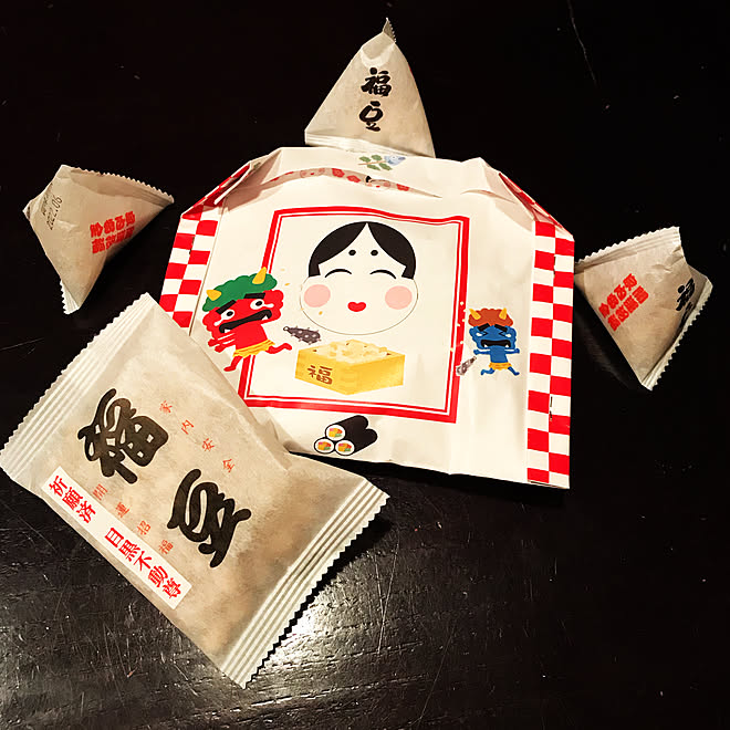 節分の日 おかめ 鬼 友よありがとう ありがたい などのインテリア実例 22 02 03 19 49 30 Roomclip ルームクリップ