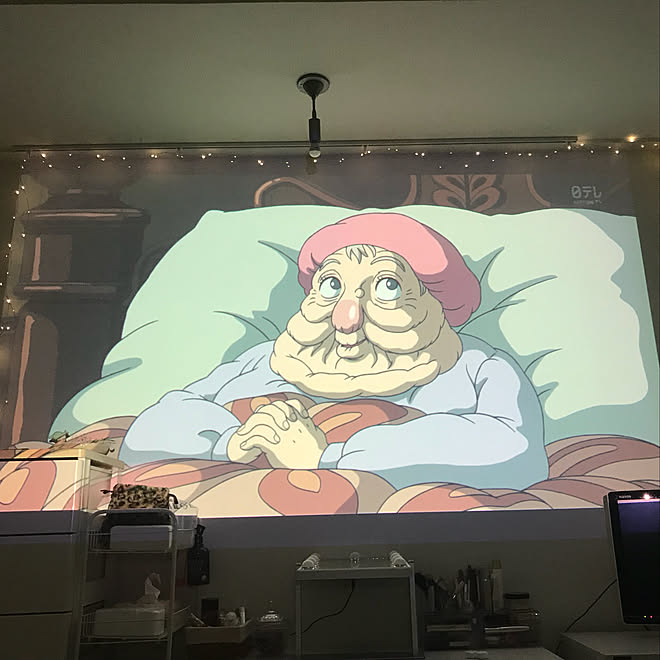リビング ハウルの動く城 ハウル鑑賞中 Epson フェアリーライト などのインテリア実例 18 08 12 15 01 11 Roomclip ルームクリップ リビング ハウルの動く城 ハウル鑑賞中 Epson フェアリーライト などのインテリア実例 18 08 12 15 01 11 Roomclip ルームクリップ