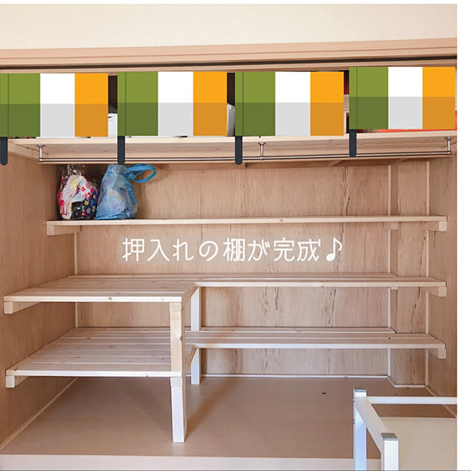 押入れ改造 Diy 子どもの勉強部屋 ハンガーポール 材料はカインズホーム フロアマット Dcmカーマ などのインテリア実例 21 01 06 10 42 43 Roomclip ルームクリップ 押入れ改造 Diy 子どもの勉強部屋 ハンガーポール 材料はカインズホーム フロアマット Dcmカーマ などのインテリア実例 21 01 06 10 42 43 Roomclip ルームクリップ