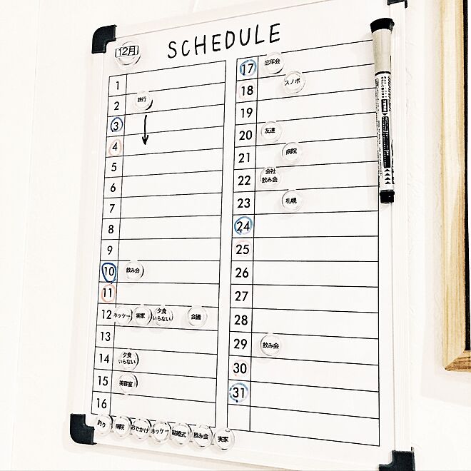 リビング カレンダー カレンダー自作 ホワイトボードタイプ スケジュール管理 などのインテリア実例 16 12 17 21 10 21 Roomclip ルームクリップ