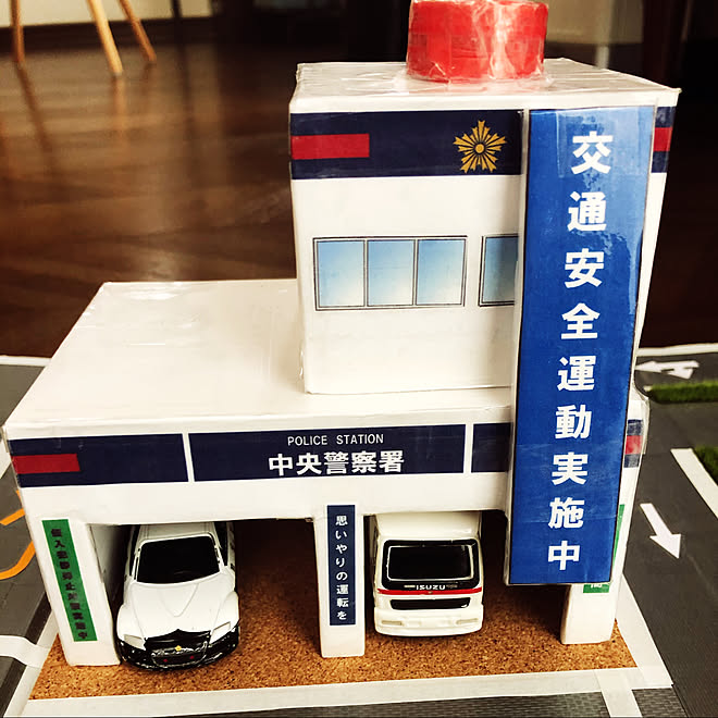Diy セリア Daiso トミカ収納 ミニカー収納diy などのインテリア実例 07 22 11 07 45 Roomclip ルームクリップ Diy セリア Daiso トミカ収納 ミニカー収納diy などのインテリア実例 07 22 11 07 45 Roomclip ルームクリップ