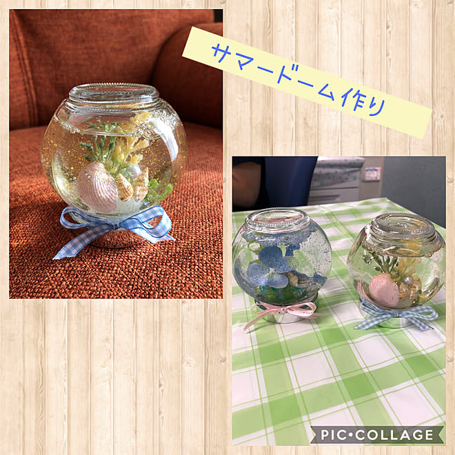スノードーム手作り 夏のハンドメイド 100均 サマードーム作り 新居 などのインテリア実例 08 04 18 52 Roomclip ルームクリップ スノードーム手作り 夏のハンドメイド 100均 サマードーム作り 新居 などのインテリア実例 08 04 18 52 Roomclip ルームクリップ