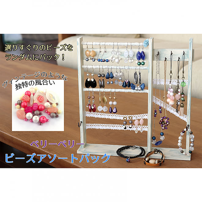 机/ビーズ/ビーズアクセサリ/ネックレス/ピアス...などのインテリア実例 - 2019-09-16 18:32:33