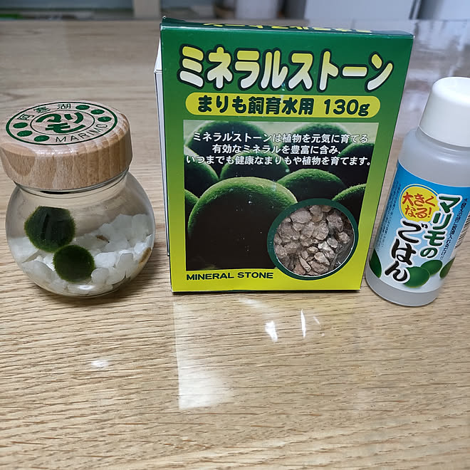 休日の過ごし方 マリモ リベンジ 素敵なご縁に感謝 彡 いいね フォロー本当に感謝です などのインテリア実例 22 10 01 36 22 Roomclip ルームクリップ