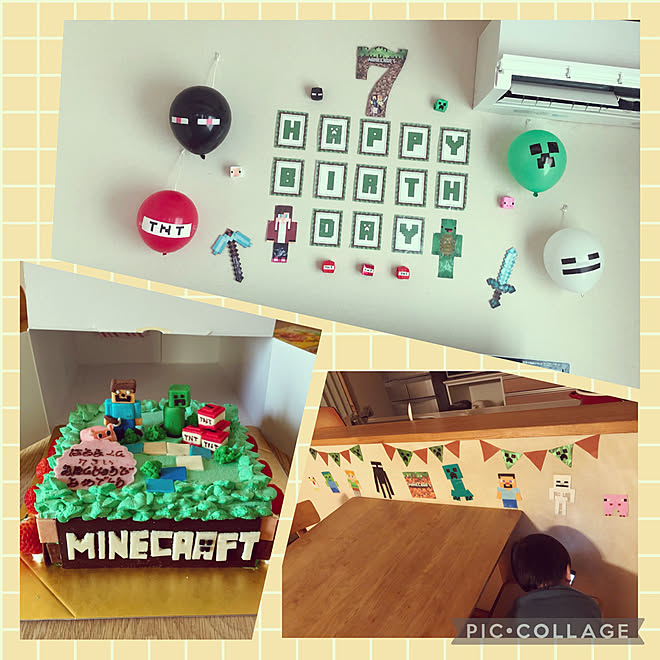 ハンドメイド マイクラ こどものいる暮らし 誕生日飾り マイクラ誕生日飾り などのインテリア実例 21 02 07 14 09 09 Roomclip ルームクリップ