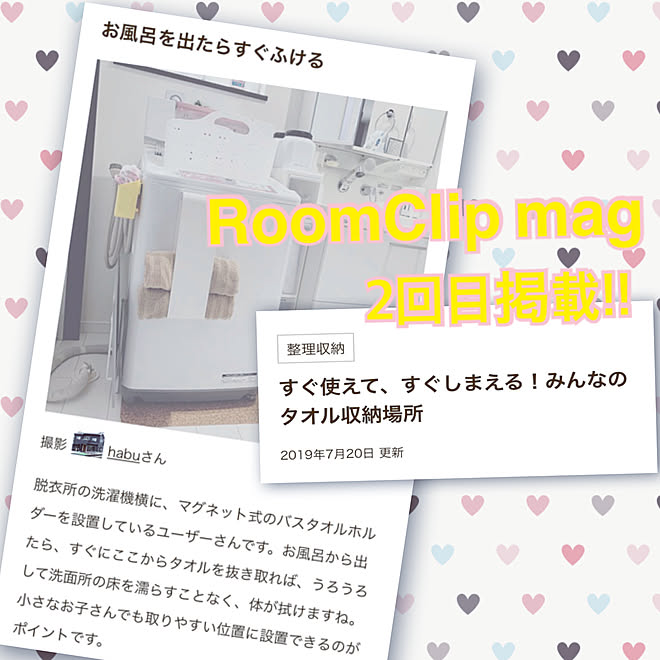 エレガント珪藻土 バスマット スタンド マグネット 人気のファッショントレンド