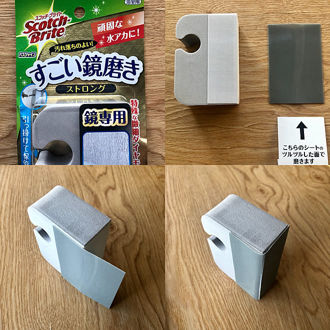人気激安 3M お風呂掃除 うろこ落とし うろこ取り 水垢 すごい鏡磨き 取替2枚入 ×5個セット スコッチブライト バスシャイン 取替用 2シート入り M… discoversvg.com 人気激安 3M お風呂掃除 うろこ落とし うろこ取り 水垢 すごい鏡磨き 取替2枚入 ×5個セット スコッチブライト バスシャイン 取替用 2シート入り M… discoversvg.com