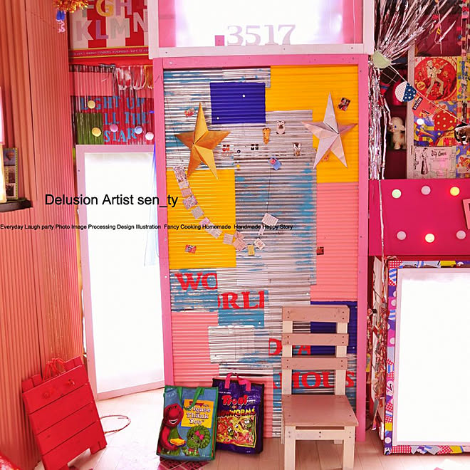 トタン波板 Diy 派手な部屋 かわいい雑貨 カラフル雑貨 などのインテリア実例 05 14 12 41 47 Roomclip ルームクリップ