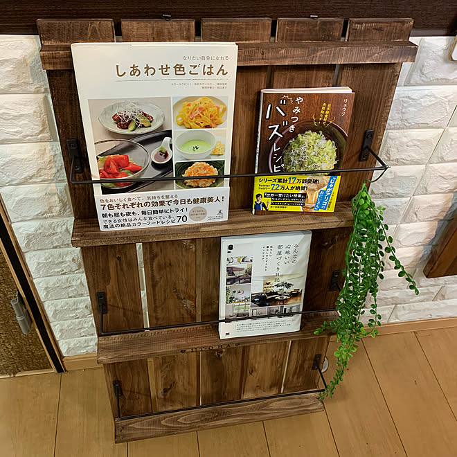 セリアのアイアンバー Diy すのこ本棚 すのこ コレ Diyしたよ などのインテリア実例 05 30 00 11 05 Roomclip ルームクリップ セリアのアイアンバー Diy すのこ本棚 すのこ コレ Diyしたよ などのインテリア実例 05 30 00 11 05 Roomclip ルームクリップ