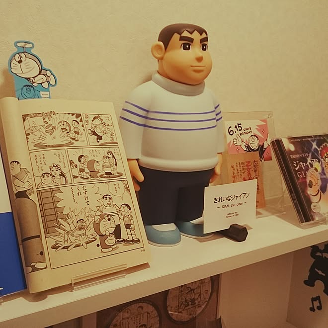 バス トイレ トイレの棚 ドラえもん きれいなジャイアン ジャイアンの