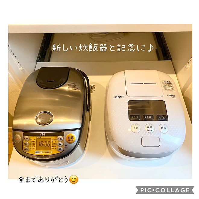 今までありがとう 新旧交代 最近なぜか家電が壊れます コメントお気遣いなく 炊飯器置き場 などのインテリア実例 07 01 21 28 29 Roomclip ルームクリップ