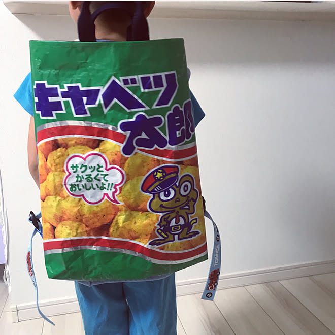 キャベツ太郎 お菓子袋リュック ハンドメイド エコバッグ 再利用 などのインテリア実例 21 05 08 21 23 57 Roomclip ルームクリップ キャベツ太郎 お菓子袋リュック ハンドメイド エコバッグ 再利用 などのインテリア実例 21 05 08 21 23 57 Roomclip ルームクリップ