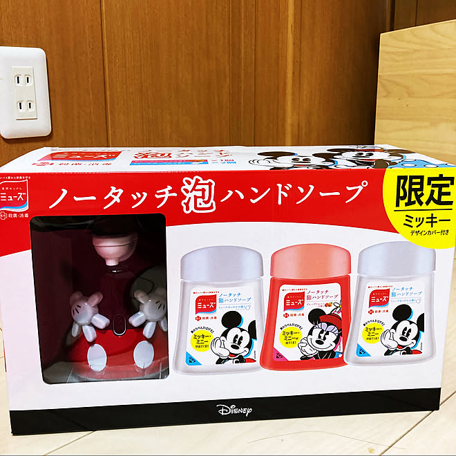 ディズニーグッズ ディズニー コストコ購入品 コストコ 中古住宅 などのインテリア実例 21 05 12 53 02 Roomclip ルームクリップ