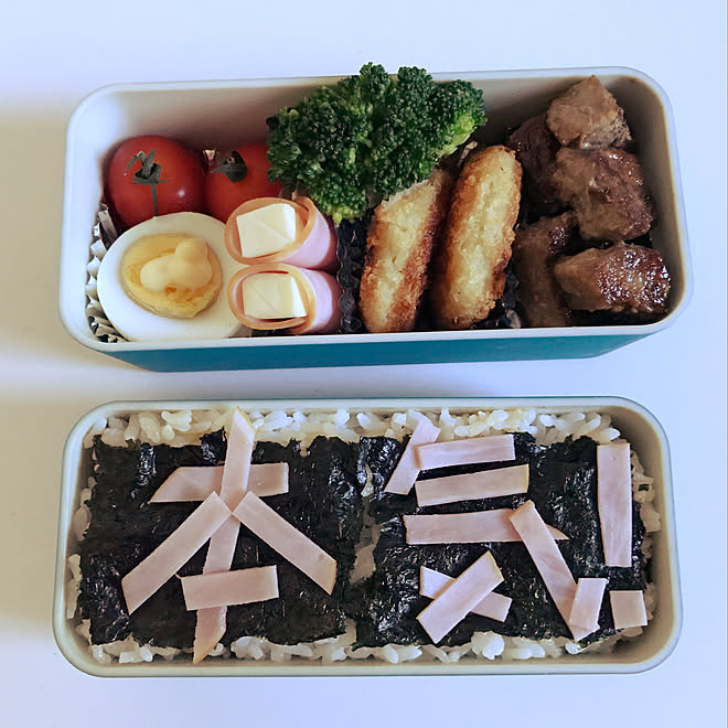 お弁当 おもしろい 手作り キッチンのインテリア実例 19 06 01 07 23 06 Roomclip ルームクリップ