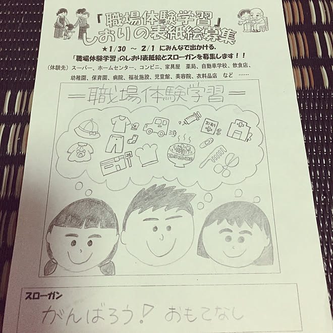 イノセンス 受賞 慣らす しおり 表紙 幼稚園 Bxi Jp