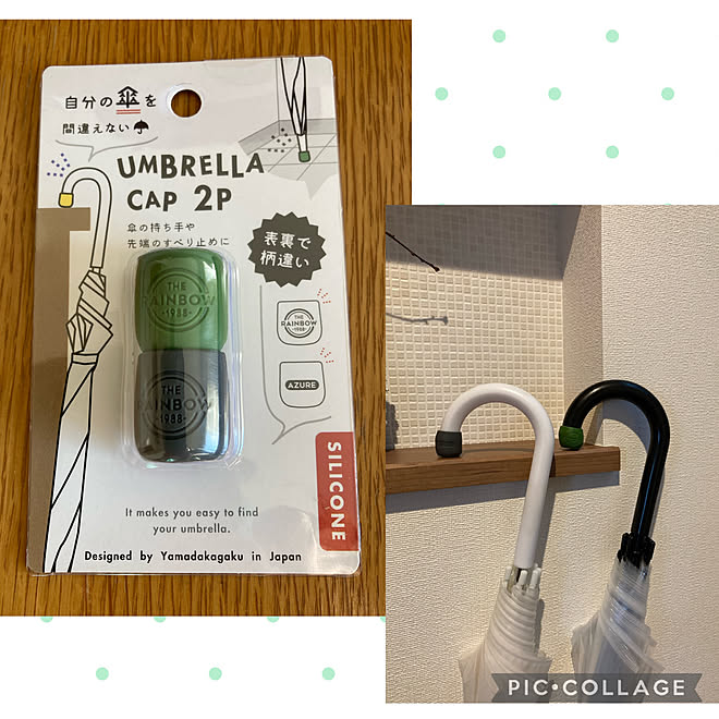 ダイソー 間違い防止 ビニール傘 目印 傘 などのインテリア実例 21 11 22 13 59 48 Roomclip ルームクリップ