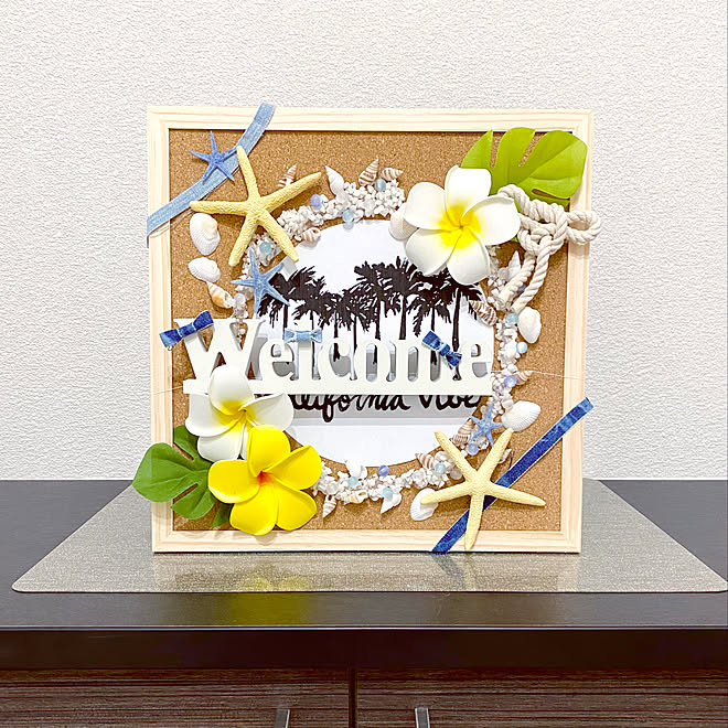 Welcome Diy コルクボード 貝殻インテリア プルメリア などのインテリア実例 07 14 18 54 09 Roomclip ルームクリップ