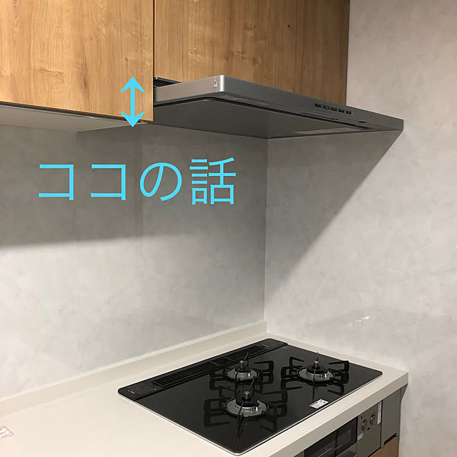 背が低い 使い勝手重視 吊り戸棚 換気扇 Lixil などのインテリア実例 02 08 09 49 48 Roomclip ルームクリップ