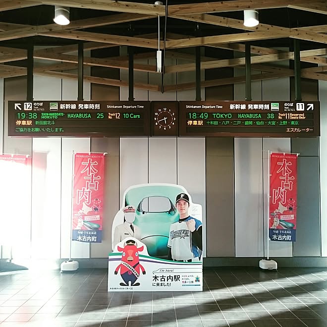 お盆休み 北海道新幹線 帰省中 顔出しパネルのインテリア実例 16 08 12 06 48 34 Roomclip ルームクリップ