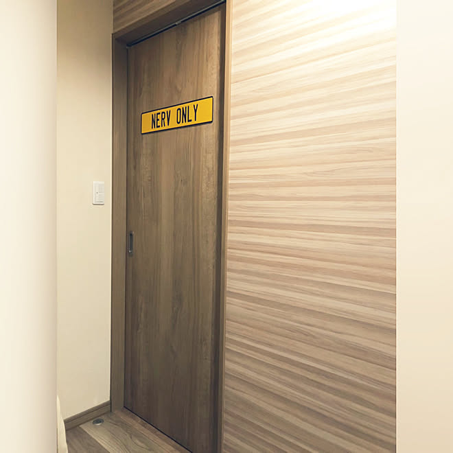 玄関/入り口/ウォークインクローゼット入り口/ウォークインクローゼット/エヴァンゲリオンのインテリア実例 20181109 2139