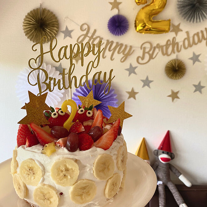 パーリーピーポー 誕生日ケーキ 手作り 誕生日飾り付け ダイソー Daiso などのインテリア実例 06 09 16 18 06 Roomclip ルームクリップ