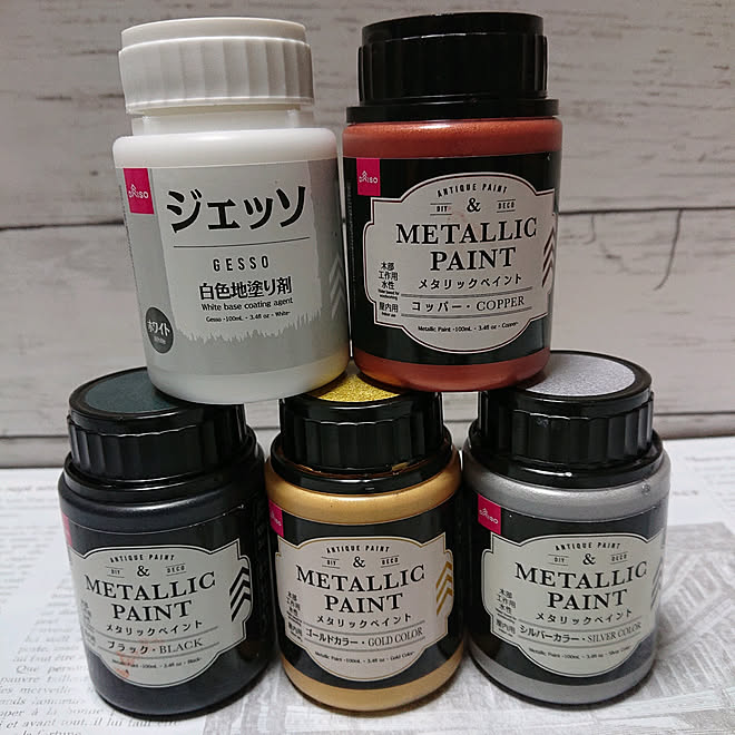 机/2020.5.15/ダイソー/メタリックペイント/コッパーなどの 机/2020.5.15/ダイソー/メタリックペイント/コッパーなどの