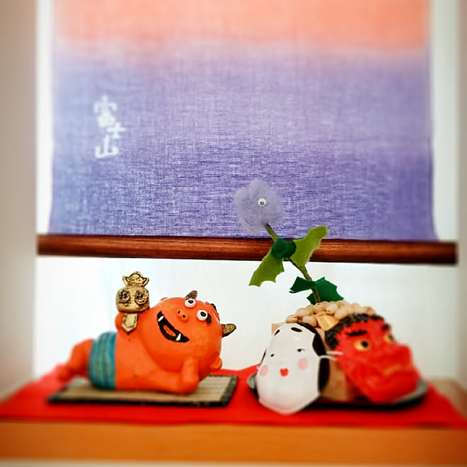 玄関 入り口 節分 手作り 羊毛フェルト初心者 100均 などのインテリア実例 02 01 12 16 40 Roomclip ルームクリップ