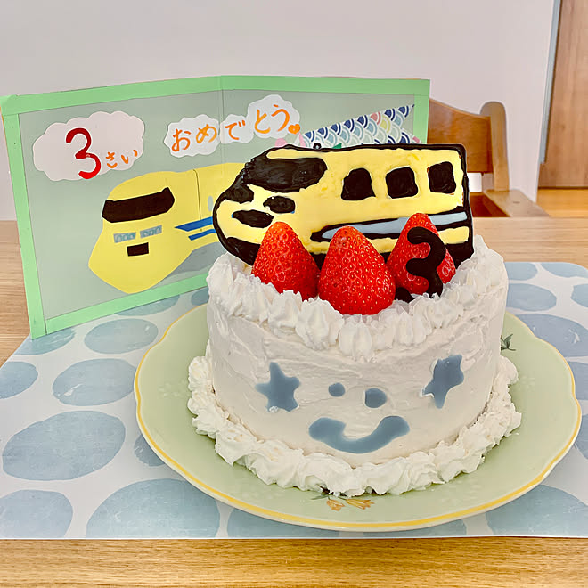 家族の時間 ３歳の誕生日 バースディカード バースディケーキ セリアのチョコペン などのインテリア実例 22 05 02 05 33 59 Roomclip ルームクリップ