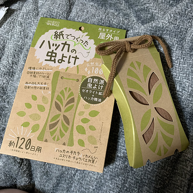 虫よけです 虫除け対策 いいね フォローありがとうございます 賃貸でも楽しく いいね ありがとうございます などのインテリア実例 04 03 18 24 51 Roomclip ルームクリップ 虫よけです 虫除け対策 いいね フォローありがとうございます 賃貸でも楽しく いいね ありがとうございます などのインテリア実例 04 03 18 24 51 Roomclip ルームクリップ