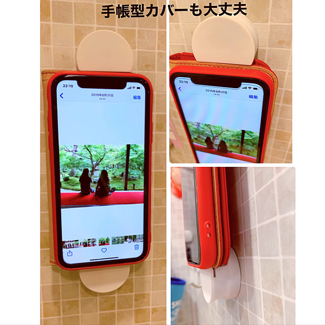 スマホホルダー コマンドフック 便利グッズ モノトーン キッチン などのインテリア実例 21 11 05 10 51 29 Roomclip ルームクリップ スマホホルダー コマンドフック 便利グッズ モノトーン キッチン などのインテリア実例 21 11 05 10 51 29 Roomclip ルームクリップ