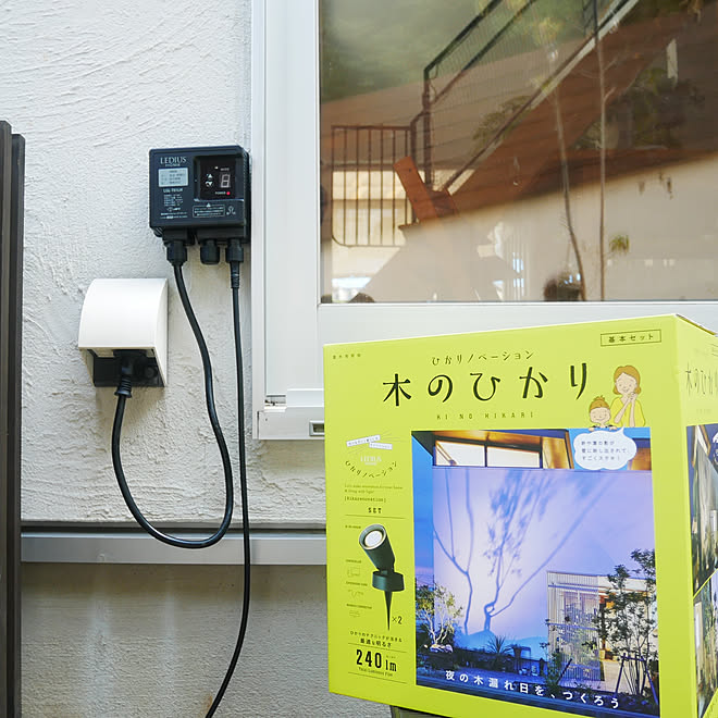 玄関 入り口 ガーデンライト タカショー ひかりノベーション ひかりのマルシェ などのインテリア実例 08 21 16 26 15 Roomclip ルームクリップ
