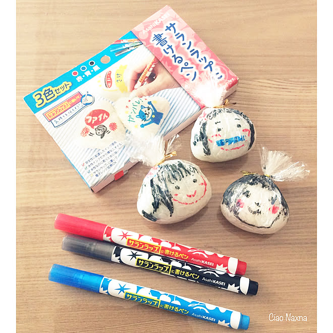 おにぎり お絵かき サランラップに書けるペン サランラップ 子供喜ぶ などのインテリア実例 07 29 21 51 02 Roomclip ルームクリップ