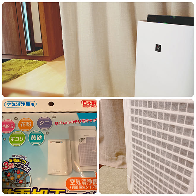 帯電加工フィルター シャープ加湿空気清浄機 ベッド周りではありませんが 予防掃除 昭和の家 などのインテリア実例 12 13 15 59 19 Roomclip ルームクリップ