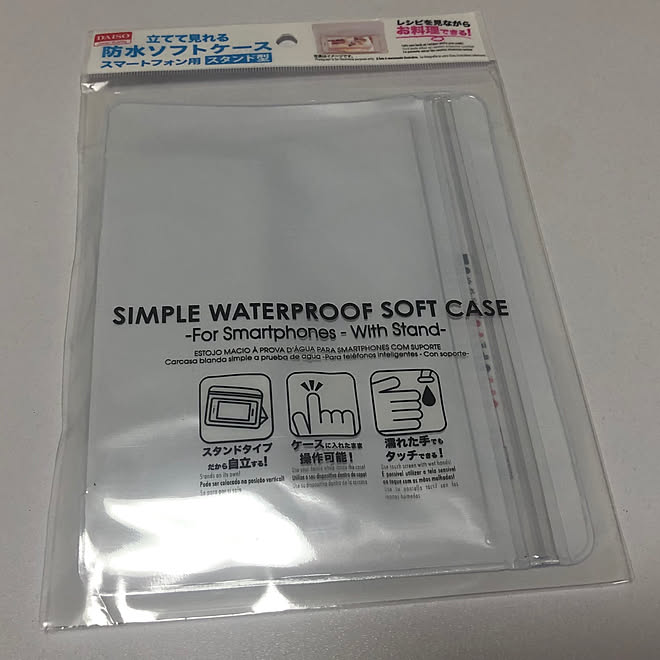 スマホ防水ケース ダイソー バス トイレのインテリア実例 19 07 16 22 11 28 Roomclip ルームクリップ スマホ防水ケース ダイソー バス トイレのインテリア実例 19 07 16 22 11 28 Roomclip ルームクリップ