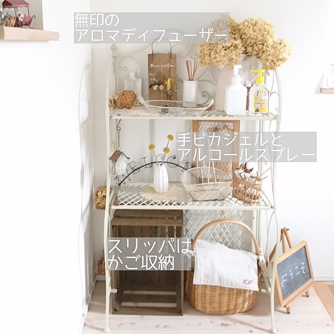 玄関 入り口 アロマディフューザー ナチュラルインテリア 無印良品 アロマ などのインテリア実例 07 29 12 38 09 Roomclip ルームクリップ 玄関 入り口 アロマディフューザー ナチュラルインテリア 無印良品 アロマ などのインテリア実例 07 29 12 38 09 Roomclip ルームクリップ