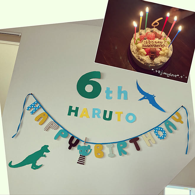 21 5 23 ケーキトッパー バースデーケーキ 画用紙 誕生日飾り などのインテリア実例 21 05 23 21 34 12 Roomclip ルームクリップ 21 5 23 ケーキトッパー バースデーケーキ 画用紙 誕生日飾り などのインテリア実例 21 05 23 21 34 12 Roomclip ルームクリップ
