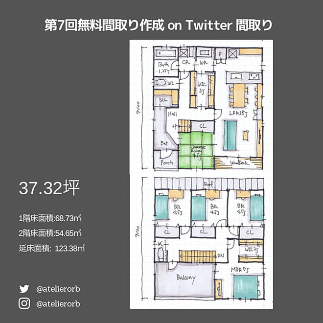 ファミクロ間取り ファミクロ 間取り図 間取り 四角い家 などのインテリア実例 21 01 12 19 00 30 Roomclip ルームクリップ ファミクロ間取り ファミクロ 間取り図 間取り 四角い家 などのインテリア実例 21 01 12 19 00 30 Roomclip ルームクリップ