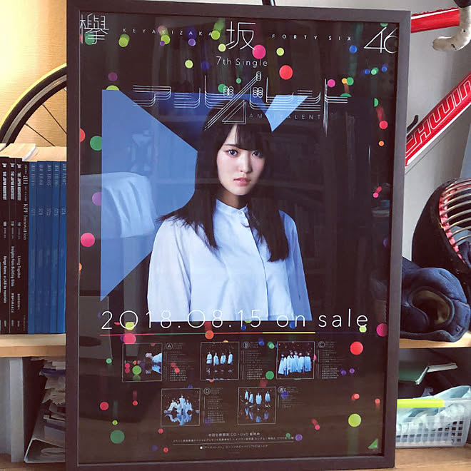 壁 天井 ポスター 欅坂46のインテリア実例 18 11 27 40 46 Roomclip ルームクリップ 壁 天井 ポスター 欅坂46のインテリア実例 18 11 27 40 46 Roomclip ルームクリップ