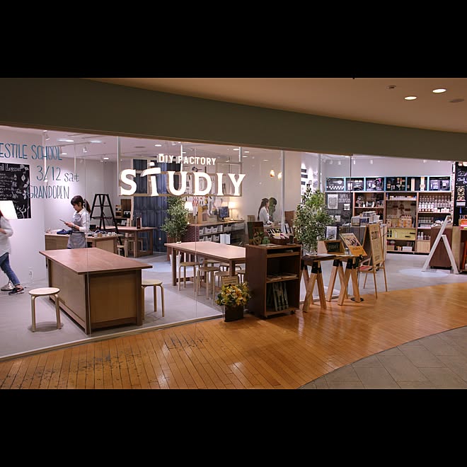 なんばパークス Diyファクトリー ワークショップ Diy Factory Studiyのインテリア実例 16 03 16 18 43 44 Roomclip ルームクリップ