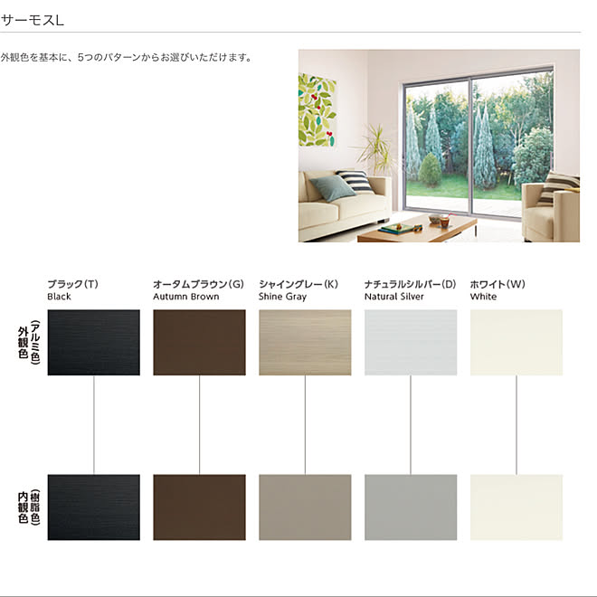 シャイングレー サーモスl リクシル 片流れ屋根 外観イメージ などのインテリア実例 08 06 06 48 58 Roomclip ルームクリップ シャイングレー サーモスl リクシル 片流れ屋根 外観イメージ などのインテリア実例 08 06 06 48 58 Roomclip ルームクリップ