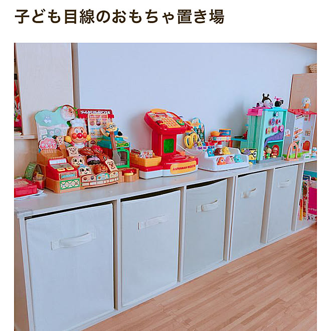mag掲載/おもちゃ収納/アンパンマン/山善/インボックス&hellip;などのインテリア実例 20190416 111338