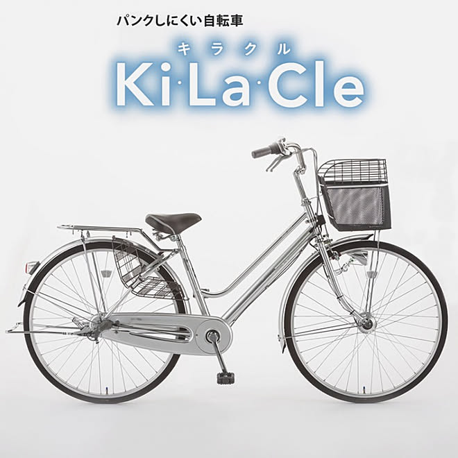 カインズ ホーム 子供 自転車