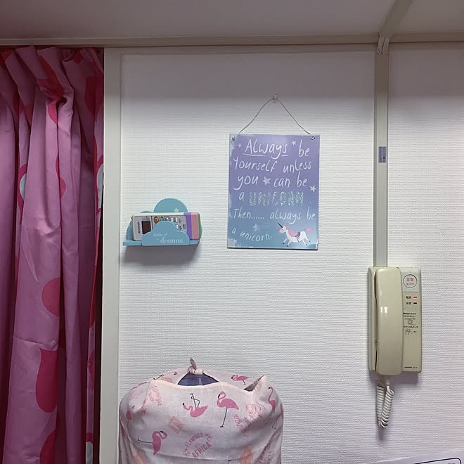 リビング 雲 ユニコーン ゆめかわいい 団地 などのインテリア実例 17 07 08 09 58 31 Roomclip ルームクリップ