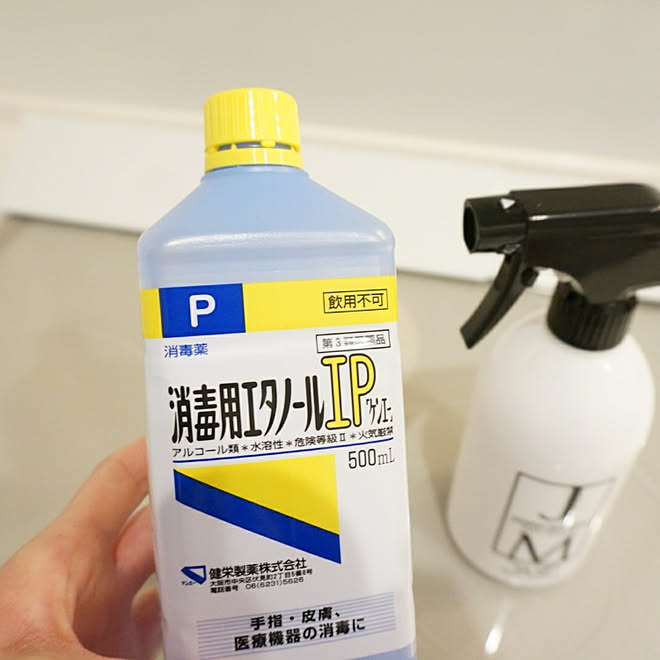キッチン エタノール 消毒用エタノール 除菌 抗菌 などのインテリア実例 18 02 09 15 15 14 Roomclip ルームクリップ キッチン エタノール 消毒用エタノール 除菌 抗菌 などのインテリア実例 18 02 09 15 15 14 Roomclip ルームクリップ
