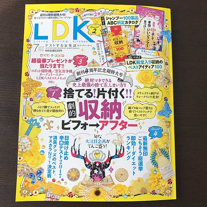 部屋全体 毎月の楽しみ 収納アイデア 雑誌 おすすめ商品 などのインテリア実例 17 05 30 08 39 56 Roomclip ルームクリップ