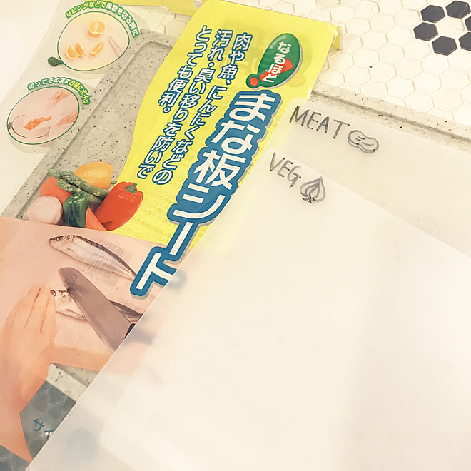 キャンドゥ 100均 まな板 まな板シート キッチンのインテリア実例 19 07 21 19 21 36 Roomclip ルームクリップ