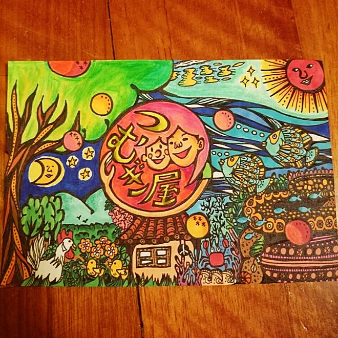 こどもと暮らす 沖縄 イラスト つむぎ屋のインテリア実例 15 04 28 18 22 12 Roomclip ルームクリップ