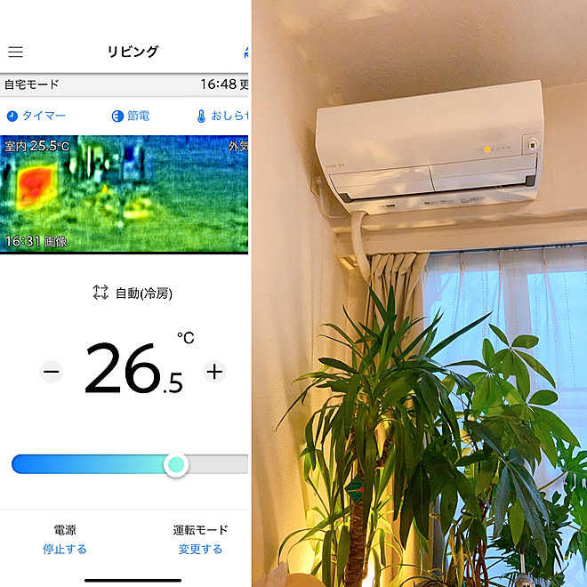 間接照明 観葉植物 スマートエアコン 霧ヶ峰リモートアプリ 三菱 霧ヶ峰 などのインテリア実例 10 08 17 32 53 Roomclip ルームクリップ 間接照明 観葉植物 スマートエアコン 霧ヶ峰リモートアプリ 三菱 霧ヶ峰 などのインテリア実例 10 08 17 32 53 Roomclip ルームクリップ